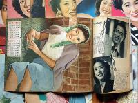 映画ファン　昭和25年・1～12月　12冊（1月号～5月号に中原淳一のスター似顔絵入り）