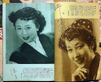 映画ファン　昭和26年・1～12月　12冊