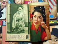 映画ファン　昭和27年・1～12月　12冊　付録付き
