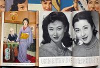 映画ファン　昭和29年・1～12月　12冊　「君の名は・総特集ほか」