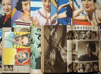 映画ファン　昭和29年・1～12月　12冊　「君の名は・総特集ほか」