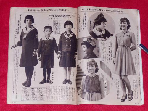 春の新型編物と流行服の作り方 (表紙・高峰秀子) 昭和14年1月主婦之友