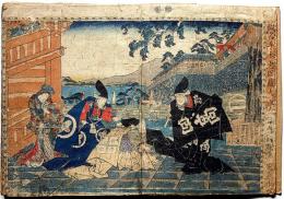 一雄斎国輝画・仮名手本忠臣蔵　木版画全12段