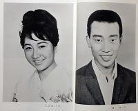 「橋幸夫特別公演」サイン入り・2冊　1973年11月/昭和41年6月　御園座・新宿コマスタジアム