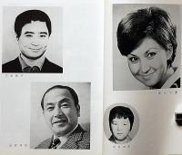 橋幸夫特別公演　昭和47年　「子連れ狼」　新宿コマ・