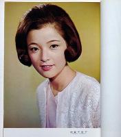 橋幸夫特別公演パンフ　昭和41年3月　「江戸っ娘気質ほか」　歌舞伎座