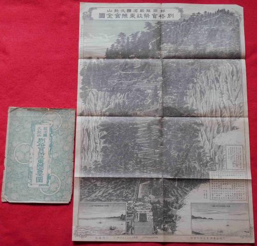 鎌鼬 細江英公写真集 細江英公・署名入 限定版(細江英公（写真