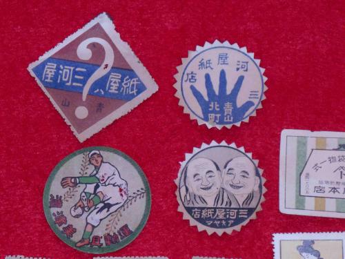 モダンな切手風 ラベル 26枚 (明治か大正時代) / 斜陽館 / 古本