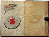 ひらがなアンデルセンどうわ