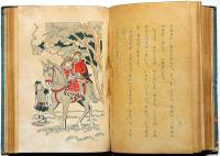 ひらがなアンデルセンどうわ