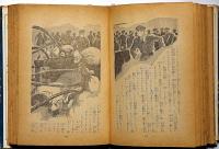 少年探偵 江戸川乱歩全集　「少年探偵団・透明怪人・怪奇四十面相ほか」5冊