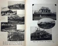 鉄道の面影　「天皇の御召列車、鉄道功労者、東海道線天竜川鉄橋工事写真、米国製蒸気機関車、開設時の東京駅、神戸・九州博多駅、等鉄道関係の珍しい写真あり。」鉄道資料