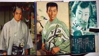 橋幸夫 特集号・2冊　（おけさ唄えば/花の折鶴笠）　近代映画別冊　市川雷蔵・大川橋蔵