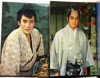 橋幸夫 特集号・2冊　（おけさ唄えば/花の折鶴笠）　近代映画別冊　市川雷蔵・大川橋蔵