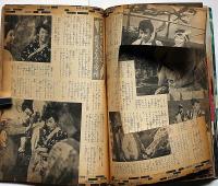 橋幸夫 特集号・2冊　（おけさ唄えば/花の折鶴笠）　近代映画別冊　市川雷蔵・大川橋蔵