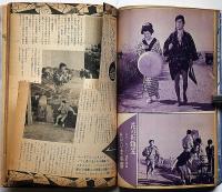 橋幸夫 特集号・2冊　（おけさ唄えば/花の折鶴笠）　近代映画別冊　市川雷蔵・大川橋蔵