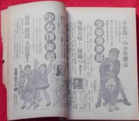 川柳漫画・社会百面相