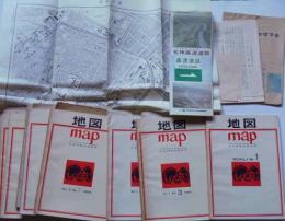 雑誌　地図　map　1巻1号〜33巻3号揃(33巻1号欠)　　全冊附図付　130冊