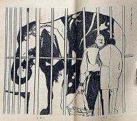 姿なき殺人者　中学二年コース付録　昭和38年12月