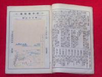 此花　第10枝　木版画入