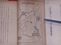 大阪市七ヶ町村の大阪市合併問題について　昭和27年　三冊