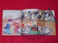 幼稚園　昭和29年1月号
