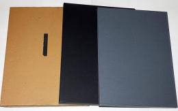 絵浪血華　　限定私家版　米倉 斉加年・献呈署名入