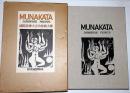 国際版棟方志功版画大柵　(附録・大世界の柵/別冊英文解説)