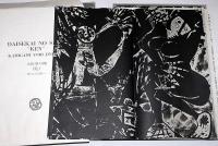 国際版棟方志功版画大柵　(附録・大世界の柵/別冊英文解説)