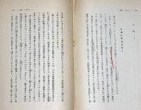 スポーツ通　通叢書