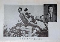 細目式児童・青年　相撲指導の新体系