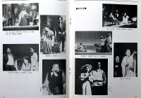 俳優座公演パンフ№150　桜の園　京都労演の半券付