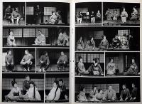 華岡青洲の妻　文学座公演パンフレット・創立50周年記念