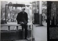 血の婚礼　銀座セゾン劇場・演劇パンフ　清水邦夫作・蜷川幸雄演出・佐藤オリエ・寺島しのぶ・西岡徳馬ほか