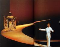 M、バタフライ　劇団四季公演パンフ　ジョンデクスター演出・浜畑賢吉・日下武史・八重沢真美ほか