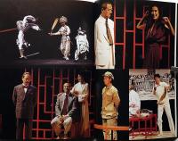 M、バタフライ　劇団四季公演パンフ　ジョンデクスター演出・浜畑賢吉・日下武史・八重沢真美ほか