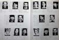 桜の園　銀座セゾン劇場パンフ　チェ―ホフ原作・ピーターブルック演出