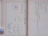 沈鐘と住人