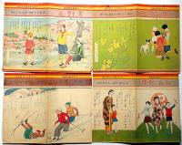 「少女倶楽部楽譜」全12部揃/蕗谷虹児・加藤まさを・本田庄太郎・多田北鳥、安泰、他　昭和8年・1月～12月