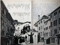 小さな広場　民藝の仲間・№198　東君平表紙画・北村谷栄・草間靖子ほか