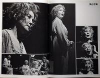 廃屋のパーティ　民芸の仲間 №211　京都労演の半券付、