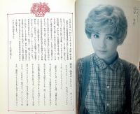 音楽劇　にんじん　高見知佳・沢たまき・演出福田善之　大阪道頓堀中座