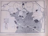 関東震災画報　全三輯揃