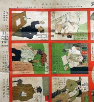 出世双六　新国民第18巻第4号付録　大日本国民中学会考案・大正3年5月