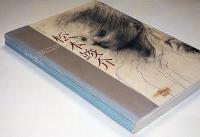 松本俊介展　没後50年・図録