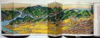 京名所交通図絵　洛東洛西洛南洛北　初三郎鳥瞰図・４図入り