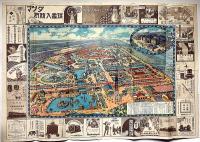 電気大博覧会会場全景図絵/大大阪市街電鉄線路図/三電力送電線路図/郊外電鉄線路図（鳥瞰図）吉田初三郎画