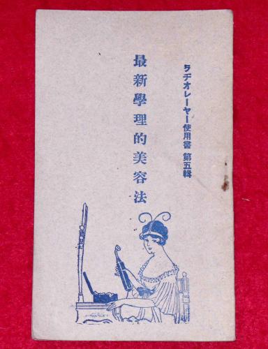 蕪村全集 第3巻 句集・句稿・句会稿 / 光書房 / 古本、中古本