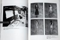 おんな : 立ち止まらない女性たち : 1945-2010