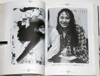 美女365日 : 甲斐扶佐義写真集